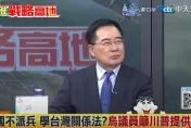 影/今日烏克蘭明日台灣？蔡正元：若沒價值美國「秒翻臉｣