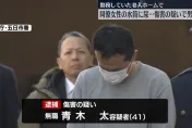 飄怪味！女同事揪出水壺「被加料」　東京男遭捕認：我的尿