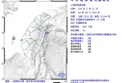 地牛又翻身！花蓮縣近海19:48規模「4.3淺層地震」　6縣市有感