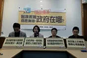 立委急診爆滿記者會　陳菁徽批林靜儀：很多鈕可按卻不按