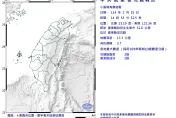 台東成功14:53規模3.7「極淺層地震」　2縣市有感