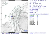 地牛翻身！高雄那瑪夏18:13規模「3.8極淺層地震」　7縣市有感