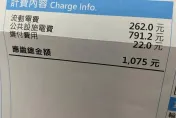 一家三口電費262元！公電卻要近800元　網嘆：住大樓的痛