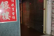 桃園市鬧區爆銀樓搶案！男子奪數條金項鍊逃逸