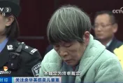 拐賣17兒童毀12家庭！陸「最惡人販」余華英今執行死刑