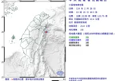 228地牛來鬧！東部外海15:23規模「3.8極淺層地震」　最大震度3級