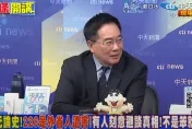 影/賴清德稱228是蔣介石犯滔天大罪　蔡正元打臉：不是無知就是說謊