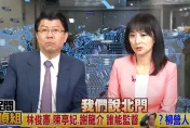 影/柳營儲能場悄動工居民氣炸　謝龍介：能源政策天怒人怨