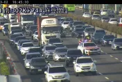 收假災難！國1南向麻豆段「3車追撞」紫爆5公里　時速剩14