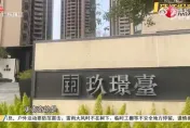 為愛買房「女友竟是同一人」！陸36男疑遭套路慘揹百萬房貸