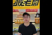 疲老闆傳「搬貨跑路」！網紅鳳梨怒轟：自導自演