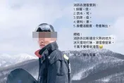 「穿消防衣日本滑雪」風波最新！台中猛男消防員認錯了