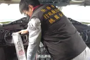 影/欠費逾4394萬！遠東航空客機占用桃機停機坪遭查封