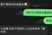 前職棒球星被控性侵！女球迷泣訴遭傳不雅片又被恐嚇