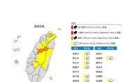 下班記得帶傘！11縣市豪雨特報　下到入夜