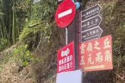 「導航是錯的」古坑登山見貼心提醒　網點頭：Google確實會帶錯路