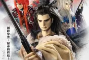 完美收官！《Thunderbolt Fantasy 最終章》掀布袋戲狂熱