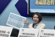 賴清德政府有「4件國王新衣」　藍委揭數據戳破：不羞愧嗎？