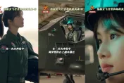 影/「解放軍宋慧喬」吸睛！陸官媒婦女節大秀三軍女兵