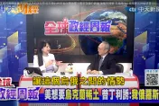 全球政經周報/川普風暴再起：台灣如何求生？「毀滅性風暴」倒數…