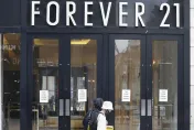 快時尚Forever 21二度聲請破產！旗下350家分店恐遭清算