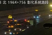 國3嚴重事故！南向彰化段「2砂石車追撞」一度全線封閉