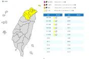 雨神一早開轟！6縣市甩雨彈　慎防雷擊、強陣風