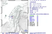 地牛翻身！阿里山13:07規模「3.9極淺層地震」　7縣市有感