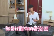 剛被奪權！Andy昔獨回與家寧小窩　嘆「對妳的愛沒丟」惹同情