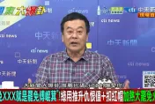 行政院下鄉宣講政策？　董智森：府黨院全力推動大罷免