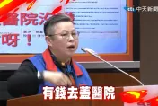護理師月薪7萬？工會批：騙很大　「有錢增建沒錢加薪」