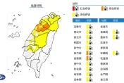 深夜「14縣市」低溫特報！新竹縣、苗栗縣急凍剩6度