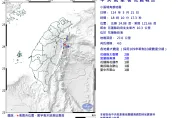 花蓮近海18:10發生規模4.0地震　最大震度2級