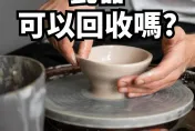 家中碗碟打破怎丟？　環保局教正解：丟錯最高罰6千