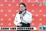 林右昌赴花蓮宣講！受訪驚吐：「他們所選的立委帶給台灣民主傷害」