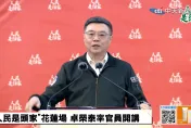 綠營集結花蓮宣講劍指傅崐萁！國民黨：停止造謠回歸理性討論