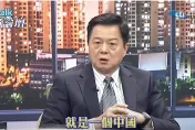 影/「台獨在滲透才是叛國」！周錫瑋轟民進黨：中華民國就是中國