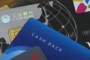 凌晨睡覺信用卡遭盜刷20萬元！APP「卡片安全鎖」是防護關鍵