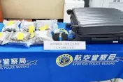 港男為5千港幣運毒闖桃機　行李裝裝滿4百萬大麻遭逮