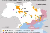 彭博報導：美烏最快今日簽署天然資源協議！