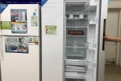 小資族有福了　節能家電補助2000元至2027年底