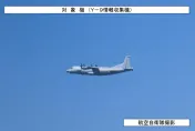 解放軍台海啟動「聯合戰備警巡」　情報機照樣飛日本沖繩