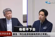 台電員工上街頭抗議郭智輝嗆「看不下去可以離開」　羅廷瑋傻眼