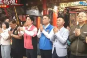 賴清德赴拱天宮贈匾、迎媽祖出神龕　祈求台灣國泰民安