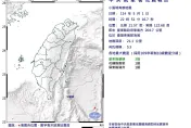 深夜地牛翻身！台灣東南部海域22:51爆規模「5.5極淺層地震」