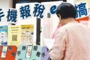 她月領3萬「一輩子沒繳稅」每年爽出國4次　一票人共鳴