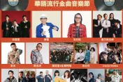 台中「超強中聲帶」5/3-5/4開嗨！沈文程、陳雷壓軸　玖壹壹燃炸全場