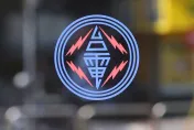 川普關稅衝擊！輸出入公會聯誼會：支持台電千億撥補