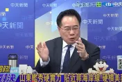 影/「美國靠山」不管用？蔡正元：小馬可仕千算萬算還是錯