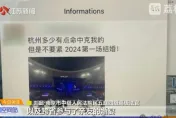 露餡！陸女稱「腰痛」請假82天　被抓包現身林俊傑演唱會